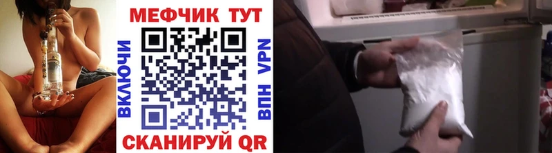 Где можно купить наркотики Лесосибирск Бошки Шишки Меф мяу мяу КОКАИН ГАШ