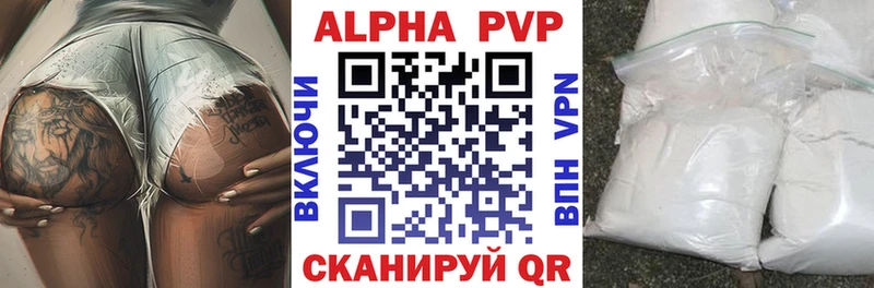 KRAKEN как войти  Лесосибирск  Alpha PVP VHQ  хочу  