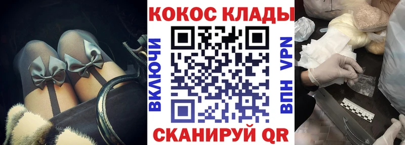 мега ссылка  это формула  КОКАИН 98%  Лесосибирск 