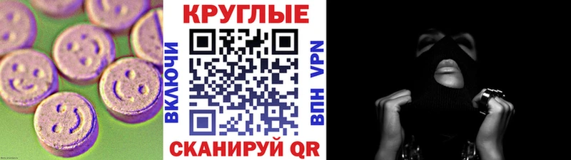 закладки  Лесосибирск  Экстази mix 