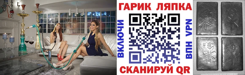 ГАШИШ hashish  Лесосибирск 
