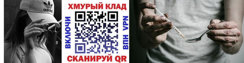 ГЕРОИН VHQ  купить закладку  Лесосибирск 