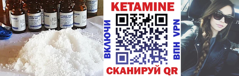 КЕТАМИН VHQ кракен онион Лесосибирск