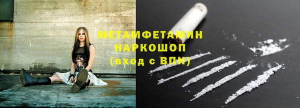 мескалин Балабаново