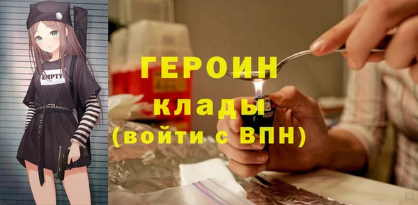 мефедрон VHQ Армянск