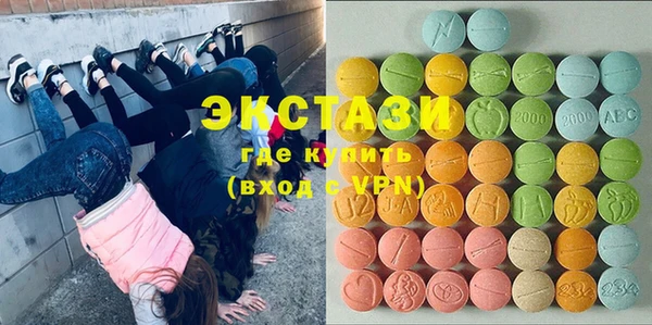 мефедрон VHQ Армянск