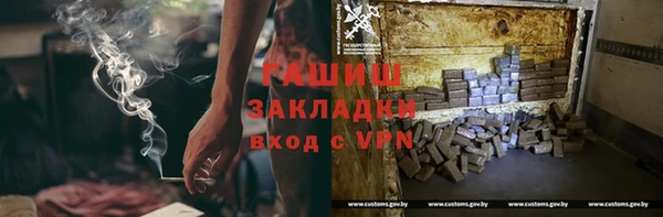 мескалин Балабаново