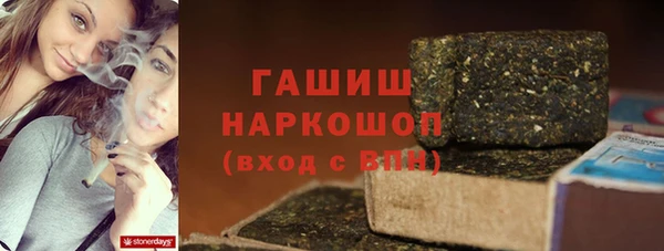 мефедрон VHQ Армянск
