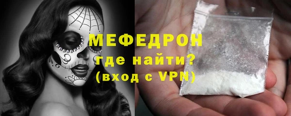 мескалин Аркадак