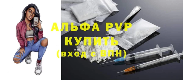 мескалин Балабаново