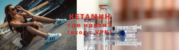 мескалин Балабаново
