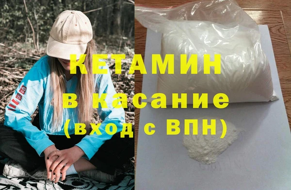 метамфетамин Баксан