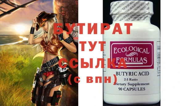 мескалин Аркадак