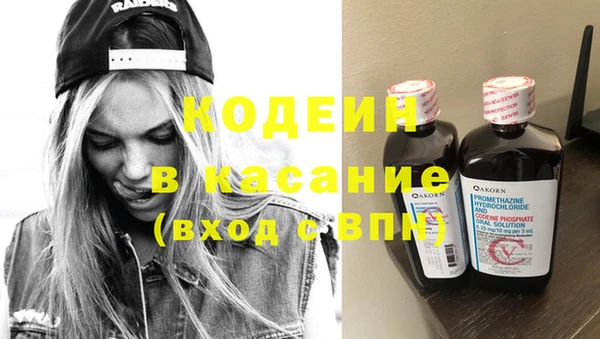 мескалин Балабаново