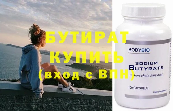 apvp Балахна