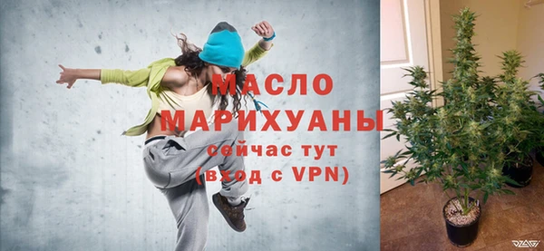 метамфетамин Баксан