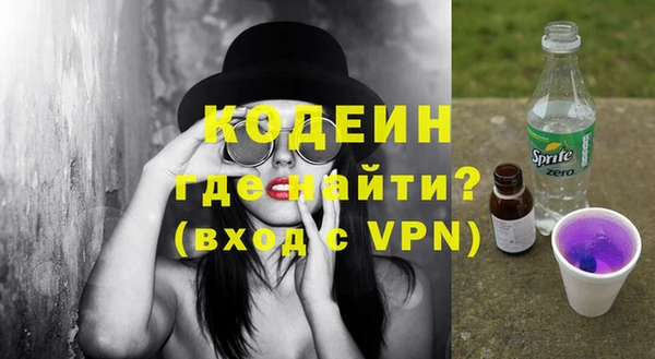 метамфетамин Баксан