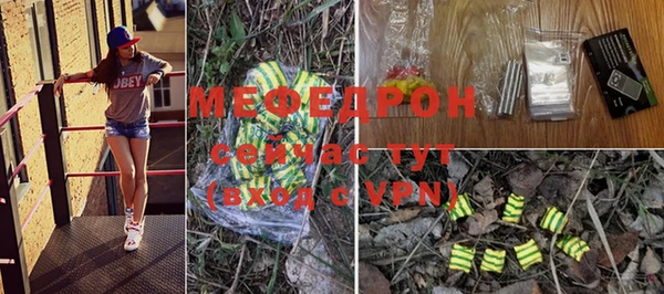 мефедрон VHQ Армянск