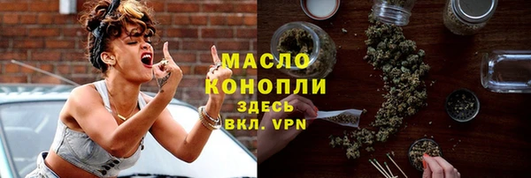 мескалин Балабаново