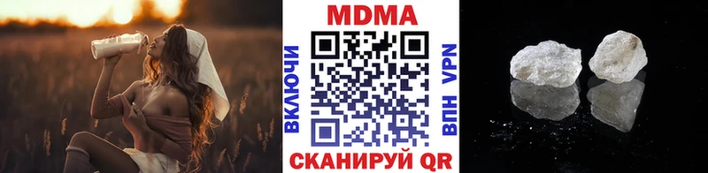 купить  цена  Лесосибирск  MDMA crystal 