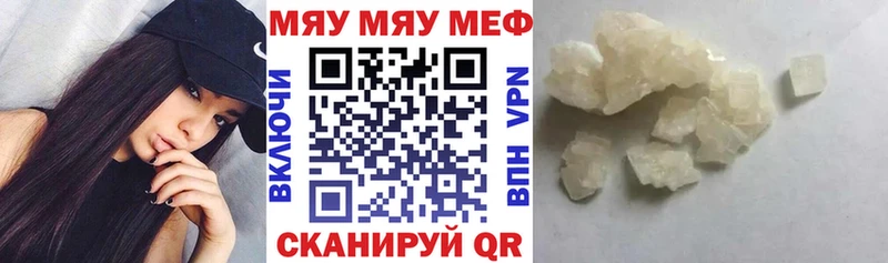 Меф mephedrone  МЕГА онион  Лесосибирск 