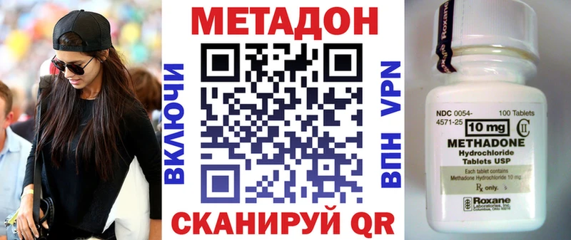 Метадон кристалл  купить наркоту  Лесосибирск 