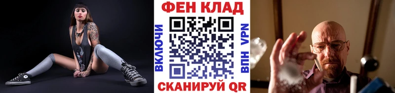 МЕТАМФЕТАМИН витя  Лесосибирск 