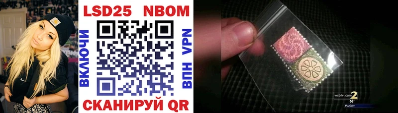 Марки NBOMe 1,5мг маркетплейс телеграм Лесосибирск где купить наркоту