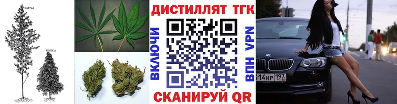 KRAKEN зеркало  Лесосибирск  Дистиллят ТГК вейп с тгк 